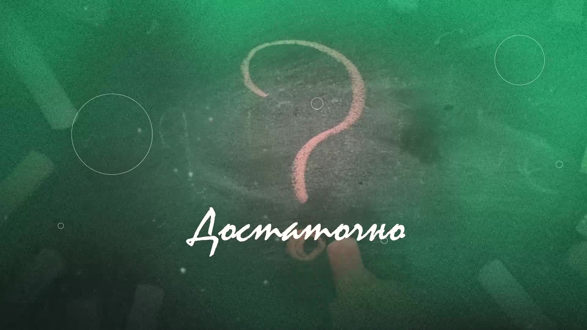 sbor darov 09 05 2026