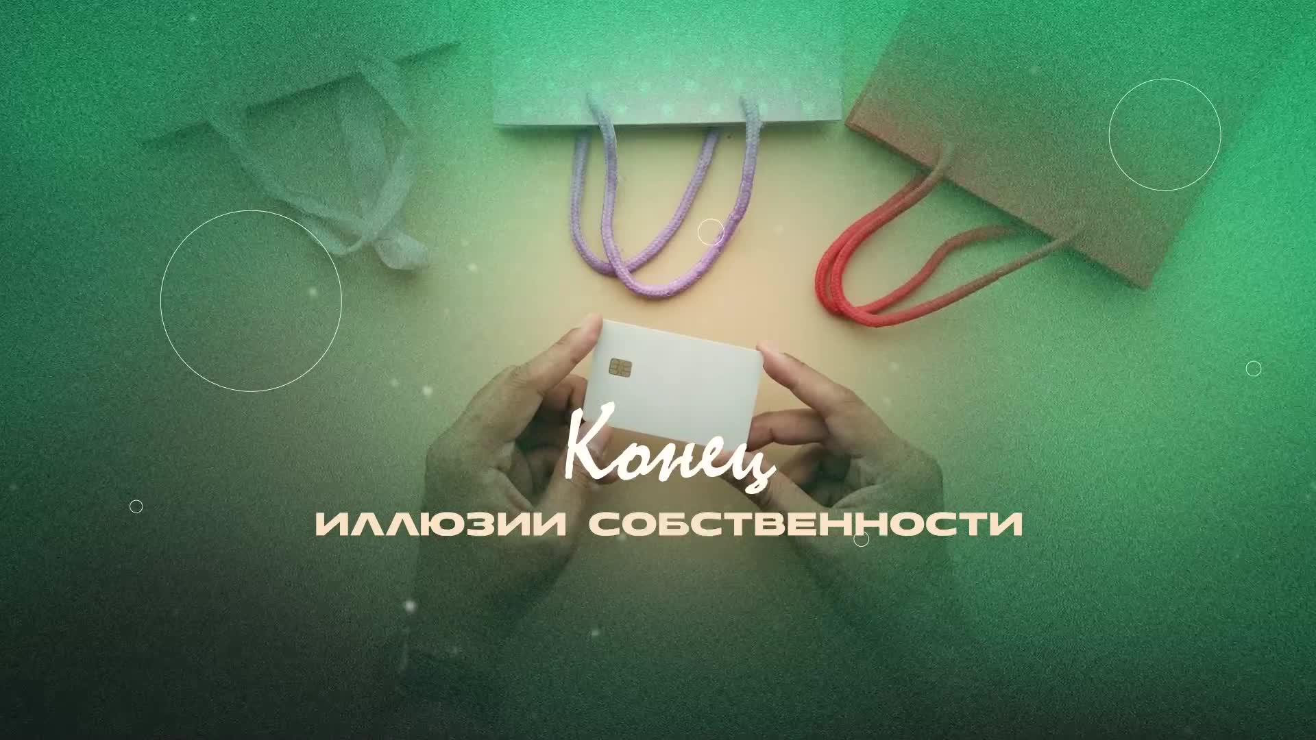 sbor darov 13 06 2026
